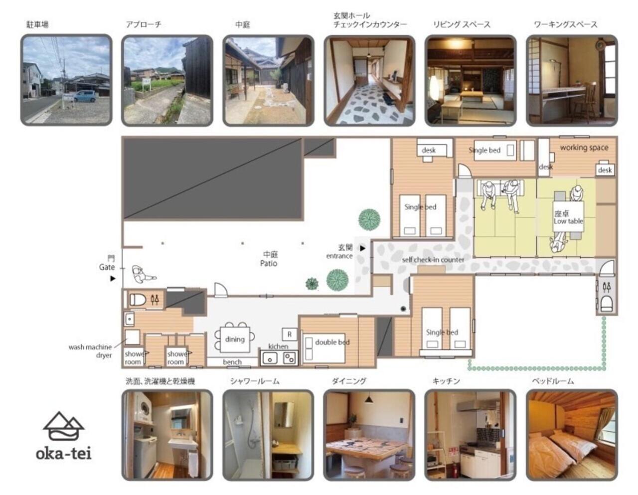 Okatei - Vacation Stay 35463V Tonosho  Ngoại thất bức ảnh