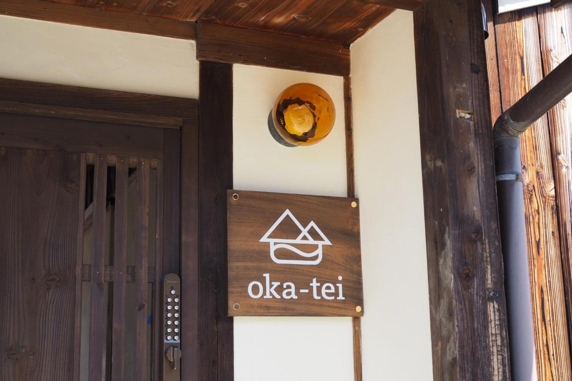 Okatei - Vacation Stay 35463V Tonosho  Ngoại thất bức ảnh